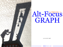 Alt-Focus GRAPH 第6号